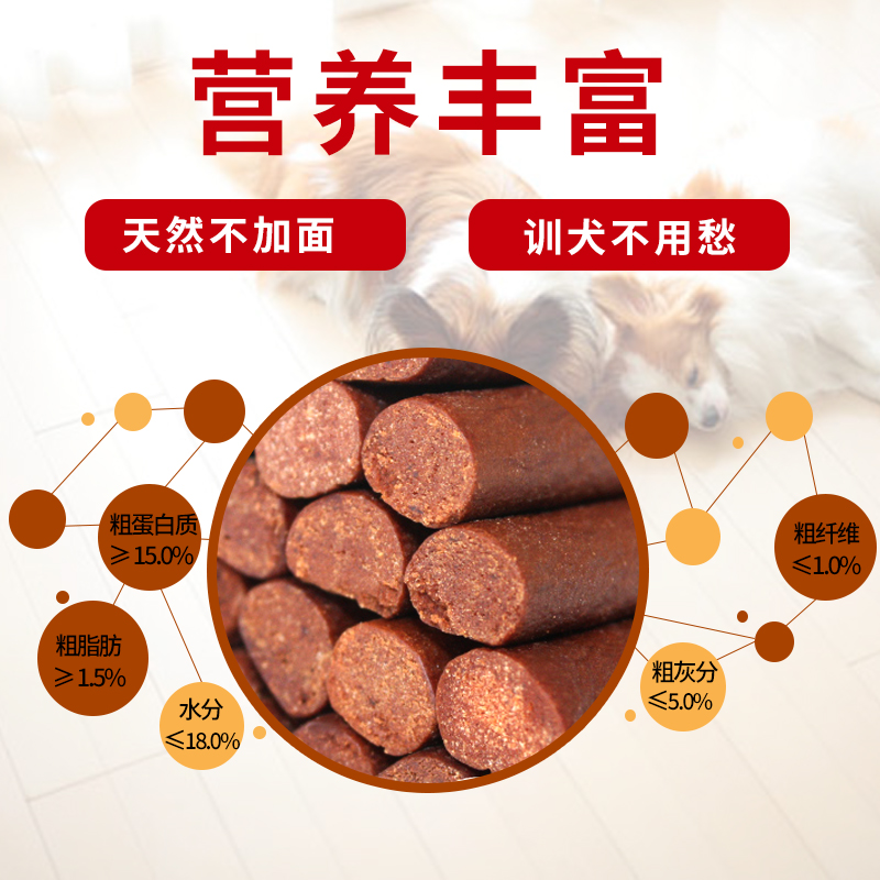 狗零食Wanpy顽皮狗狗醇香牛肉棒400g10包金毛泰迪磨牙洁齿牛肉条-图2