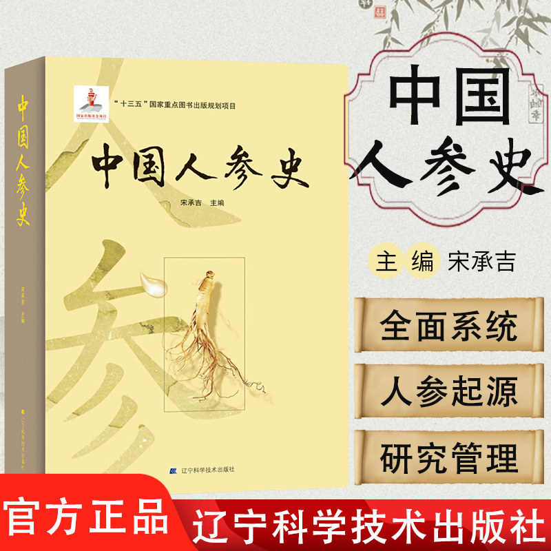 参种 新人首单立减十元 21年9月 淘宝海外