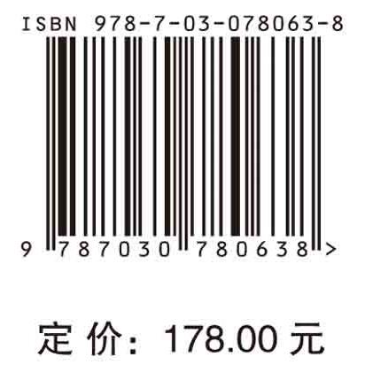 工程科技前沿战略研究（第一辑）