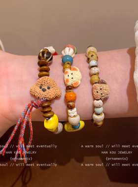 可爱陶瓷小熊手串女轻奢小众精致学生党手链闺蜜叠戴巨好看的手饰