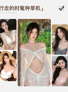 原创！夏日海边氛围感蓝色闪锆海星叠戴项链女长款颈链配饰锁骨链