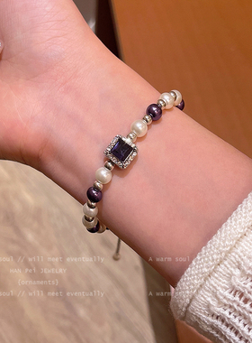 方形紫色水晶锆石手链女2025新款珍珠法式高级感轻奢精致小众配饰