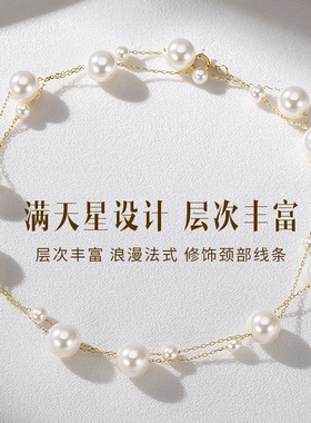 满天星项链女2025年新款轻奢小众流苏锁骨链高级感时尚颈链