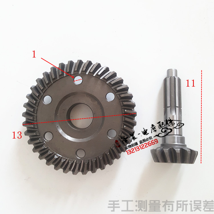 三轮车摩托车摇臂加力器盆角齿 后桥高低副变速齿轮 13比37盆角齿 - 图0