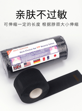 特级美发围脖纸防碎发发廊专用