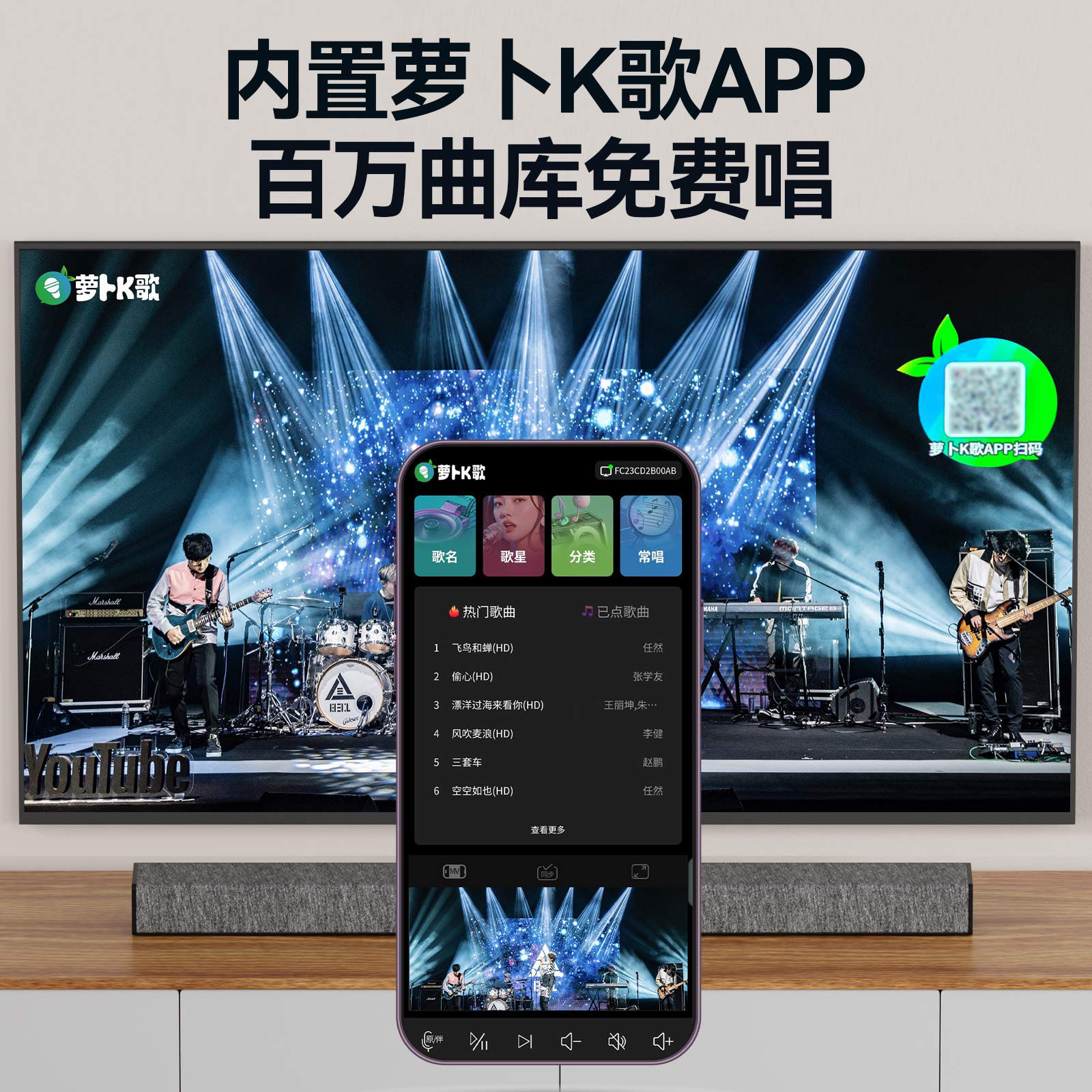 Qisheng 7.2 echo wall audio home theater living room TV KTV set projector karaoke karaoke machine speaker