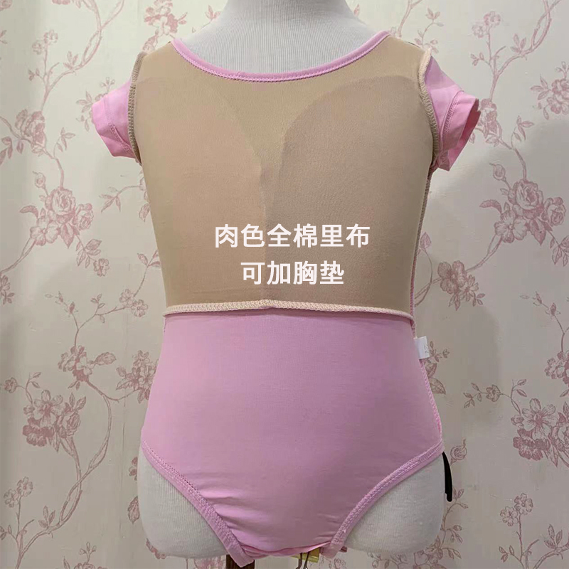 儿童舞蹈练功服秋冬纯棉长袖考级服芭蕾形体服女孩跳舞连体衣开裆