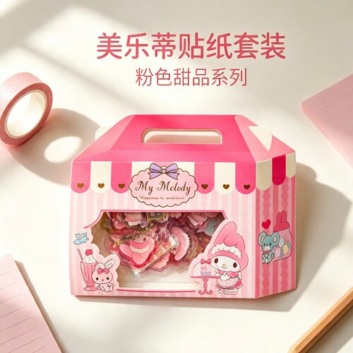 【买二送一】卡通美乐蒂日系少女心大耳狗贴纸玉桂狗双子星手账贴 - 图1