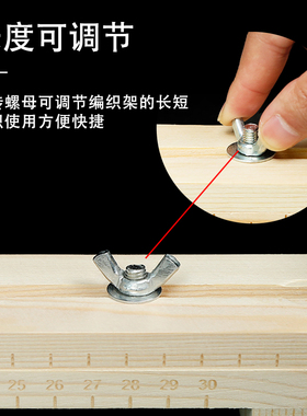 实木手绳编织架固定神器