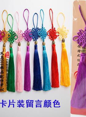 中国结挂件小号挂饰装饰品