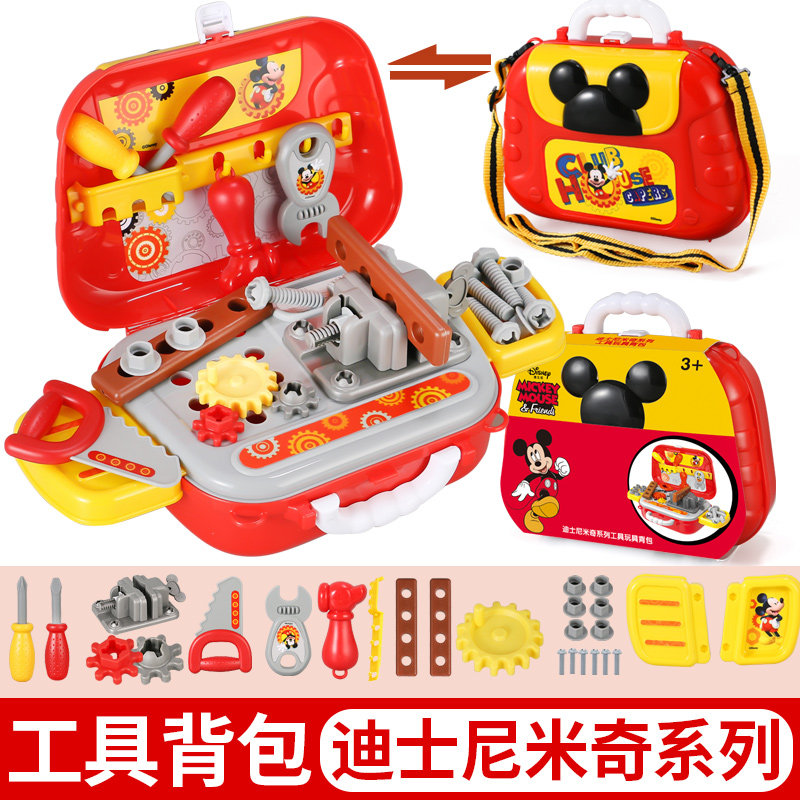 修理工程玩具套装男孩维修台工具箱 魔力宝贝玩具过家家玩具