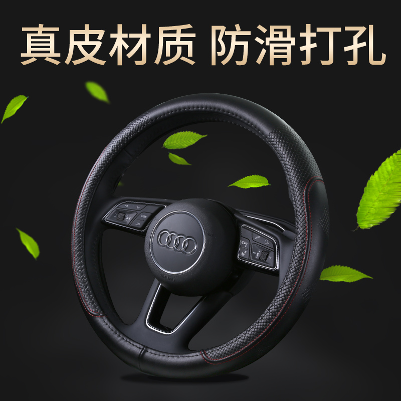 别克新英朗 凯越君威 君越威朗真皮方向盘套牛皮四季通用防滑把套