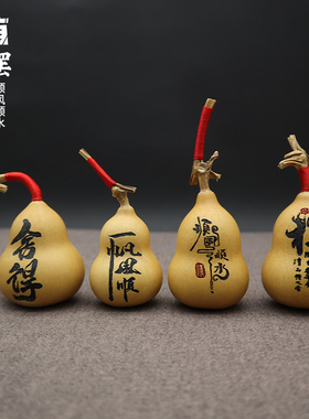 小葫芦文玩把件手工饰品摆件天然