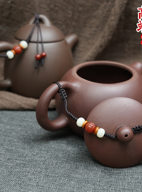 文玩茶壶绳紫砂壶陶瓷杯盖防摔绳