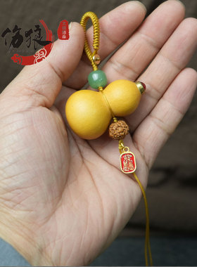 金刚结高端车钥匙扣配饰手工挂绳