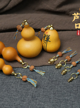 文玩葫芦镶口配饰黄铜塞子藏式绳