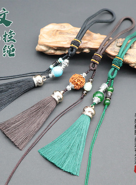 文玩手绳手把件绳手工绳檀木挂绳