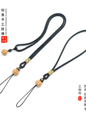 金刚菩提挂绳手绳创意文玩手机绳