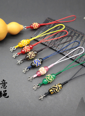 小葫芦挂绳文玩帽钉绳手机挂饰绳