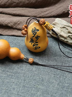 文玩小葫芦镶口配饰挂绳珍珠头钉