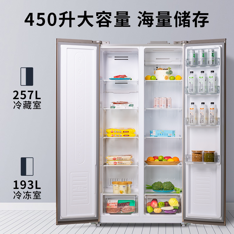 Skyworth/创维 W450BP对开风冷无霜变频节能大容量家用冰箱450升-图1