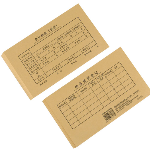 用友KPJ101记账凭证封面SZ600136 213*130mm 25份/包 用友KPJ101西玛SKPJ101凭证纸配套装订封皮财务会计用品 - 图3