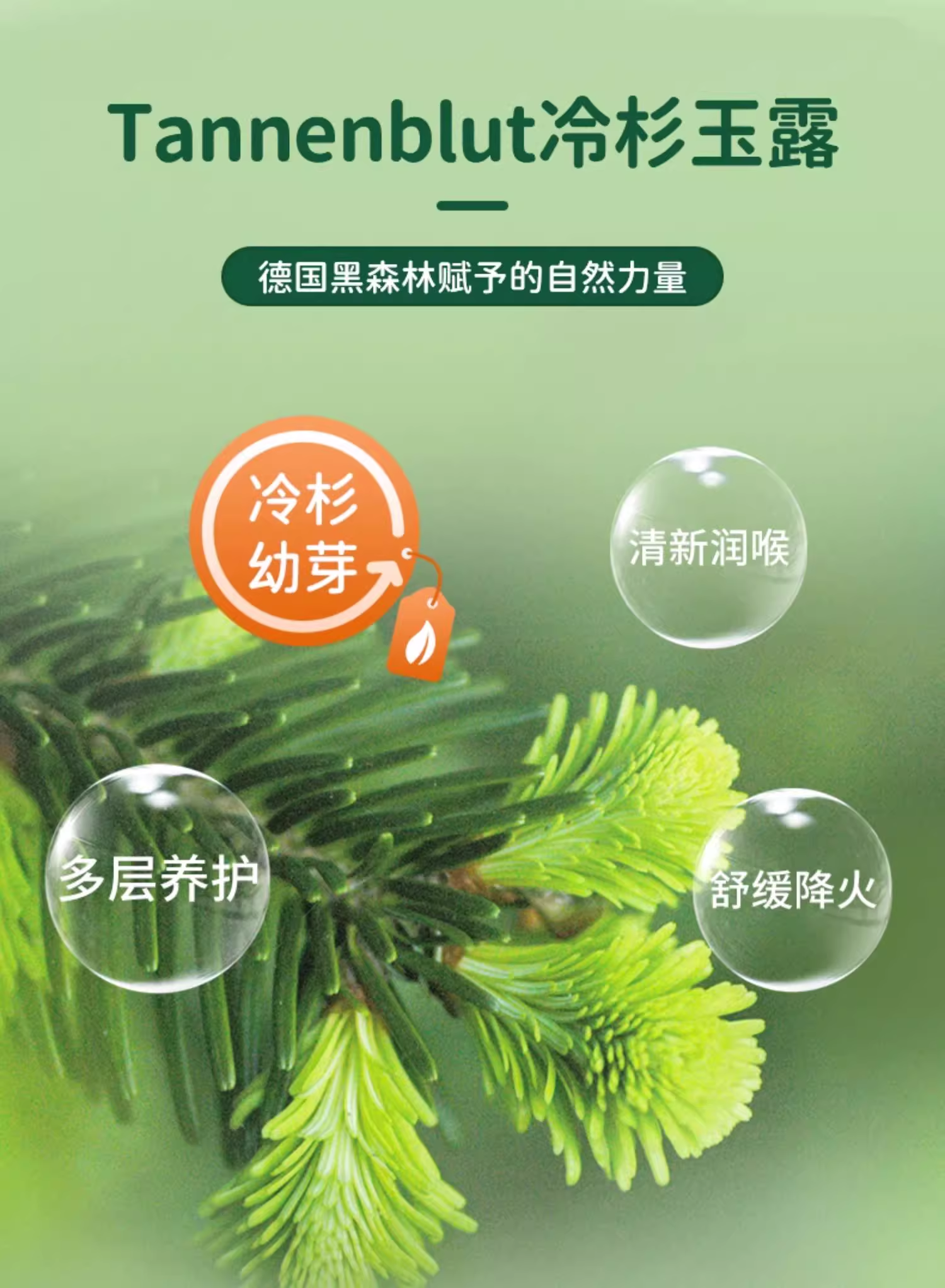 德国Huebner儿童护肺口服液 冷杉玉露润喉 专为小儿养肺设计,淘宝优惠券,粉丝福利购,淘宝优惠卷