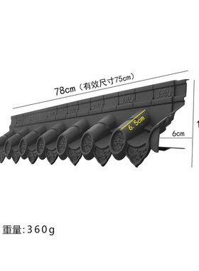梦古迷你平底瓦树脂中式挂件