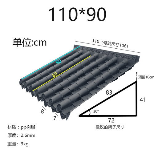梦古110*90cm一体瓦树脂中式古建塑料房檐装饰仿小青瓦仿古瓦雨棚 - 图1