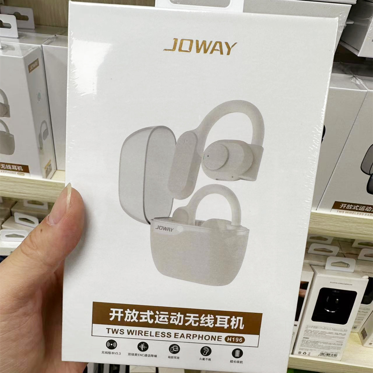 Joway H196无线蓝牙耳机游戏音乐不入耳式降噪挂耳式运动风太空舱 - 图2