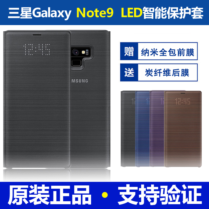 三星S10+手机壳原装S10e智能LED保护壳S9+全包防摔翻盖note9皮套8 - 图1