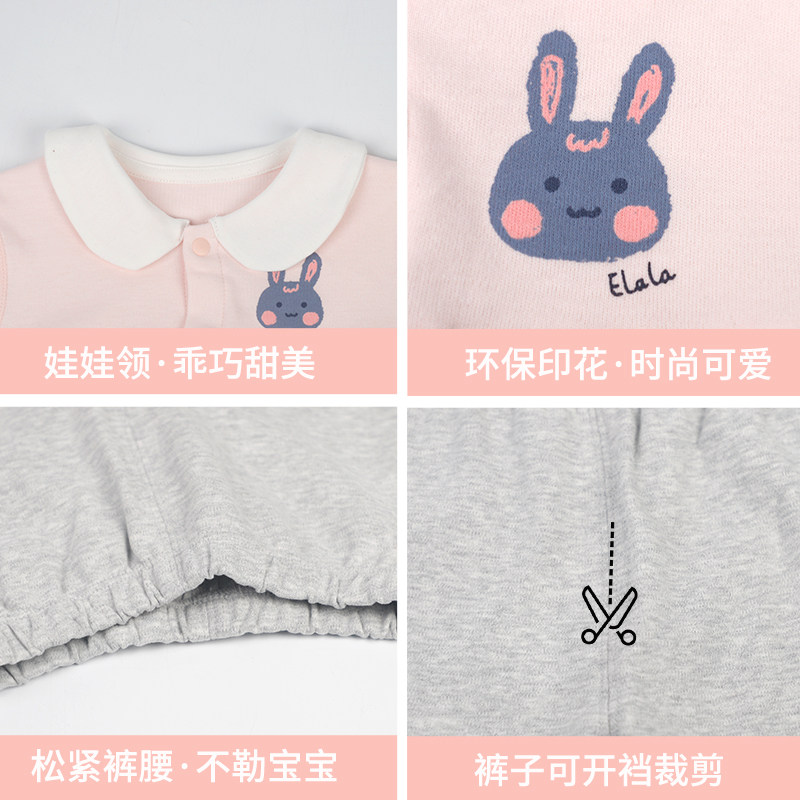衣拉拉春秋款婴幼儿开衫套装纯棉0-2岁女童打底衣服宝宝分体A类,淘宝优惠券,粉丝福利购,淘宝优惠卷
