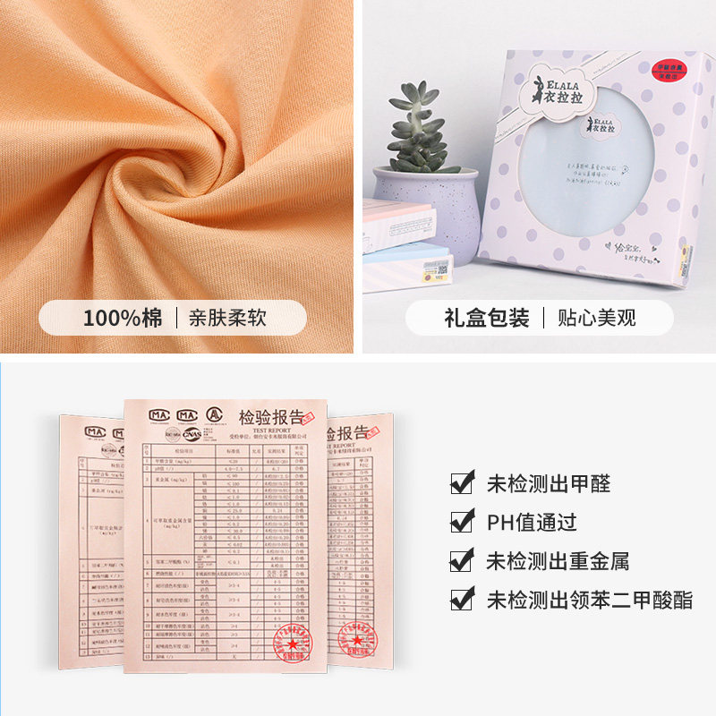  衣拉拉连身衣/爬服/哈衣