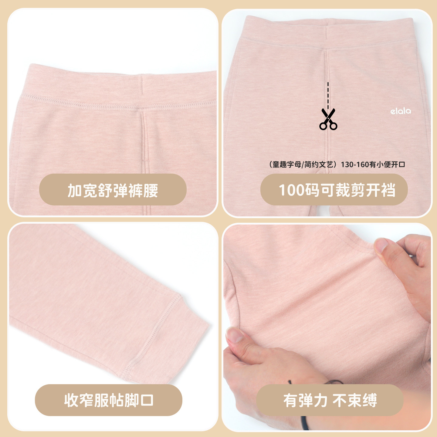 衣拉拉2025冬款儿童加厚打底裤蚕丝绒1-10岁男女童加绒裤子保暖裤,淘宝优惠券,粉丝福利购,淘宝优惠卷