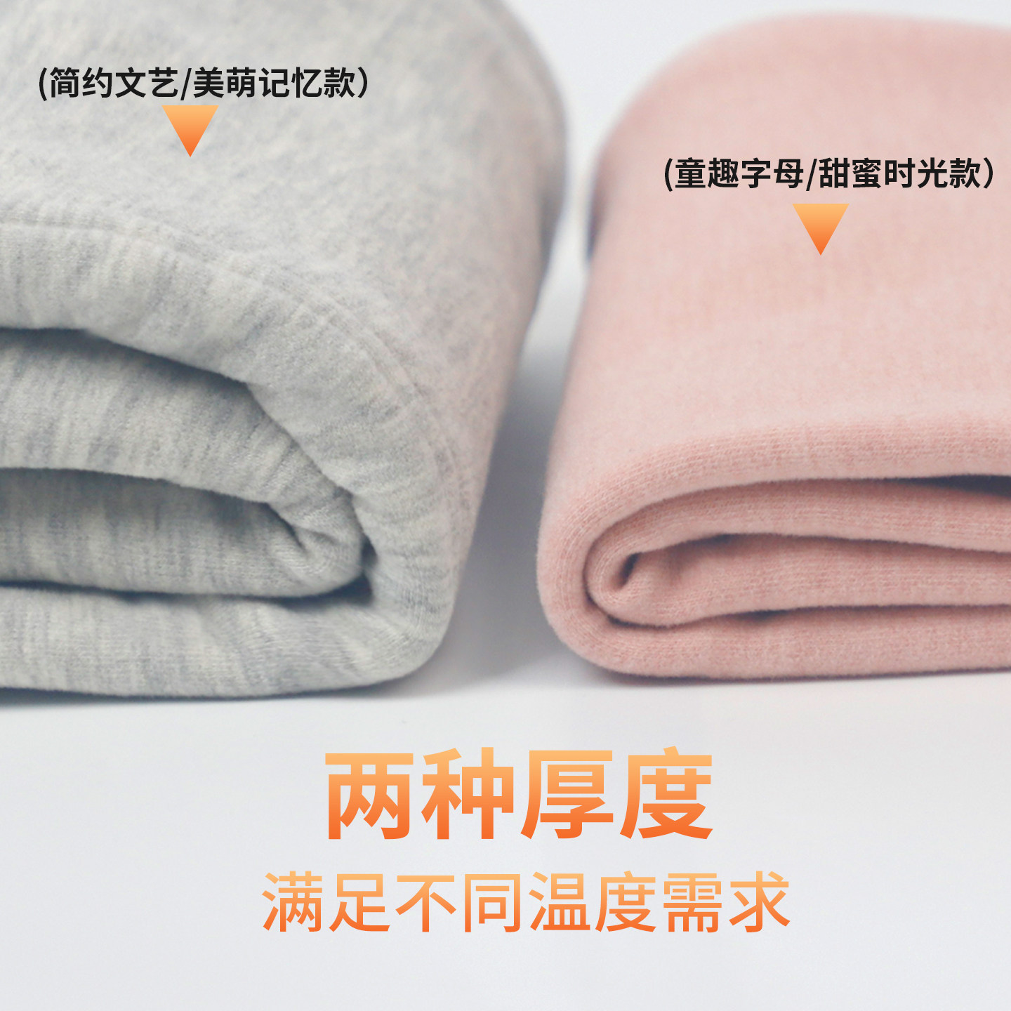 衣拉拉2025冬款儿童加厚打底裤蚕丝绒1-10岁男女童加绒裤子保暖裤,淘宝优惠券,粉丝福利购,淘宝优惠卷