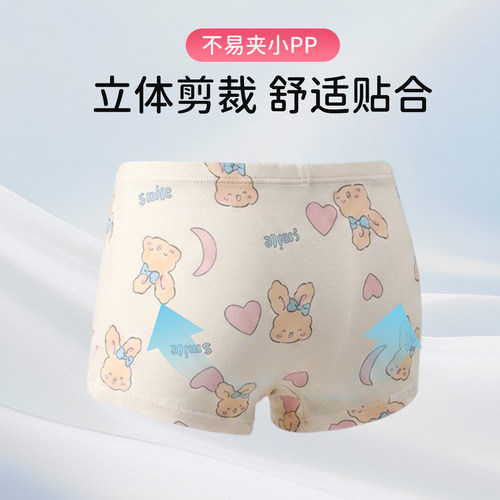 衣拉拉儿童平角内裤纯棉不夹pp女童内裤宝宝女孩短裤四角裤头2条 - 图1