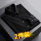 2-pack men's long-sleeved shirts spring men's white Korean style slim business shirts no-iron new groomsmen inch shirts