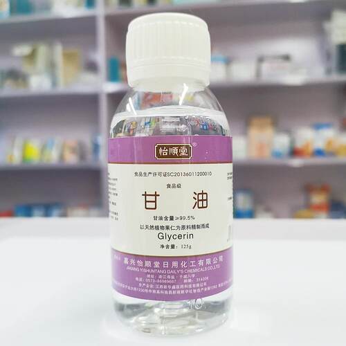 怡顺堂食品级纯甘油 125g 可食用级烘焙糕点柔软保湿剂食品添加剂 - 图2