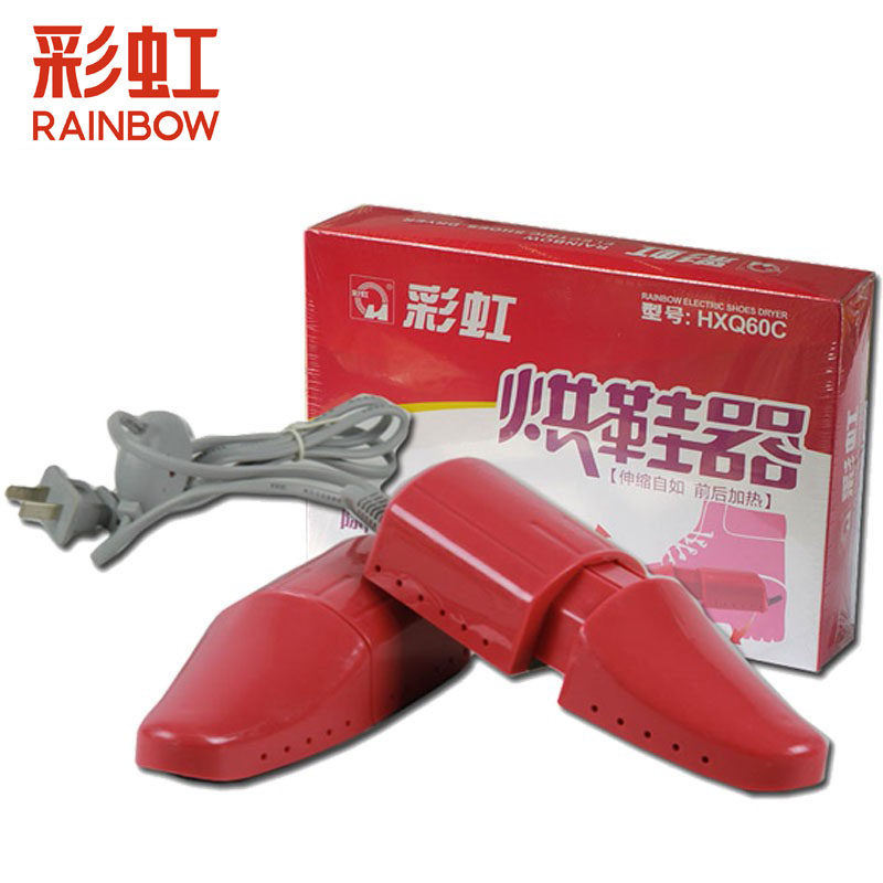 彩虹牌烘鞋器 家用干鞋器除臭儿童鞋子烘干器学生宿舍 男女暖鞋宝,淘宝优惠券,粉丝福利购,淘宝优惠卷