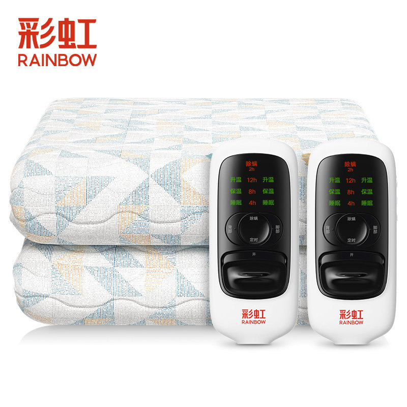 彩虹牌双人四温区双控调温电热毯定时除螨安全纯棉电褥子家用包邮
