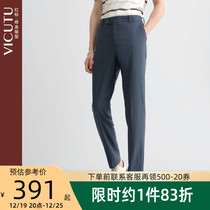 VICUTU Widodo mall with the same mens single western pants imported wool micro-slingshot dark lattice western dress pants