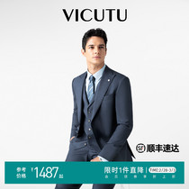 (Little Blue West plus) VICUTU Widodo male suit Western suit jacket 24 spring and summer new easy to handle jacket