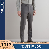 VICUTU Widodo Mens suit Western pants pure wool Business workplace Straight Barrel Loose Pants Man