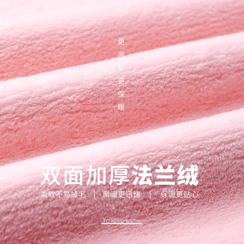 中老年秋冬季珊瑚绒男士冬天睡衣 南极人阿罗睡衣/家居服套装