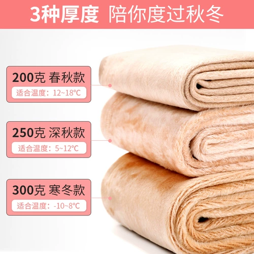 南极人 Колготки, осенние демисезонные леггинсы, утепленные штаны