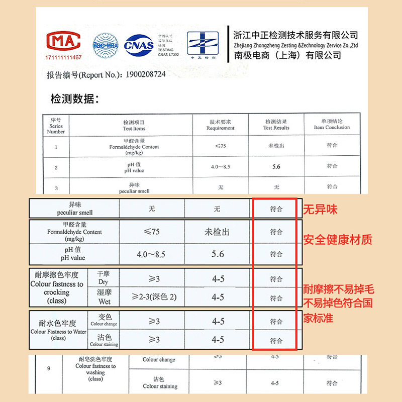 男士秋冬款情侣珊瑚绒套装加绒睡衣 南极人阿罗睡衣/家居服套装