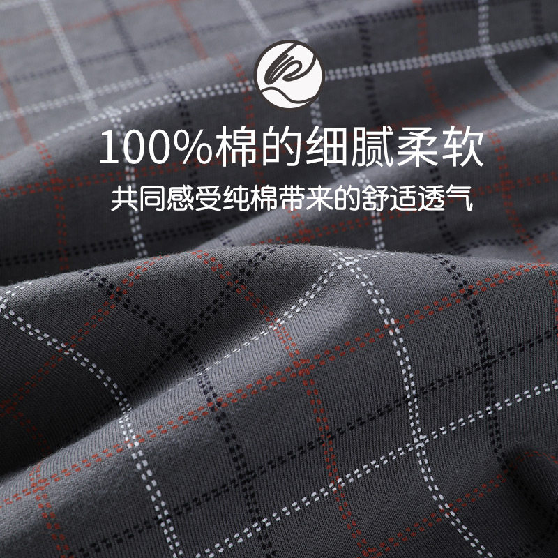 南极人男士2021年新款春秋长袖睡衣 南极人阿罗睡衣/家居服套装