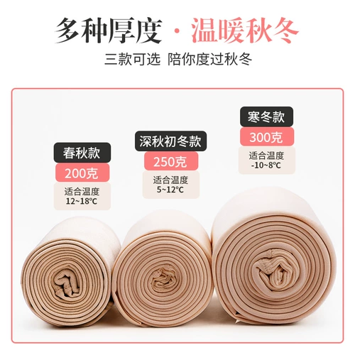 南极人 Колготки, осенние демисезонные леггинсы, утепленные штаны