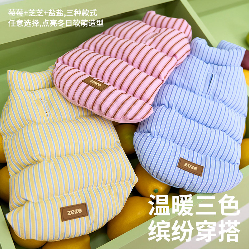 zeze猫衣服宠物猫咪冬装加厚保暖条纹棉夹克冬季马甲狗狗棉衣服饰,淘宝优惠券,粉丝福利购,淘宝优惠卷