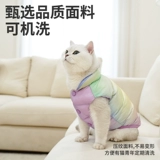 Удерживающий тепло демисезонный пуховик, жилет, осенний сезон, увеличенная толщина